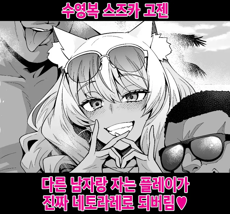 웹툰 이미지 0