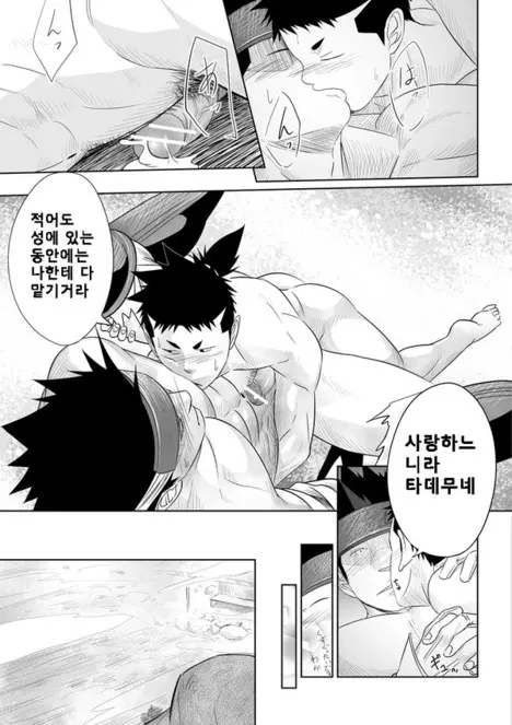 웹툰 이미지 27