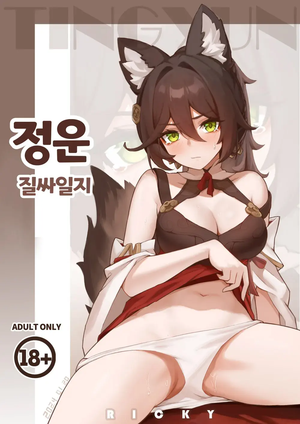 웹툰 이미지 0