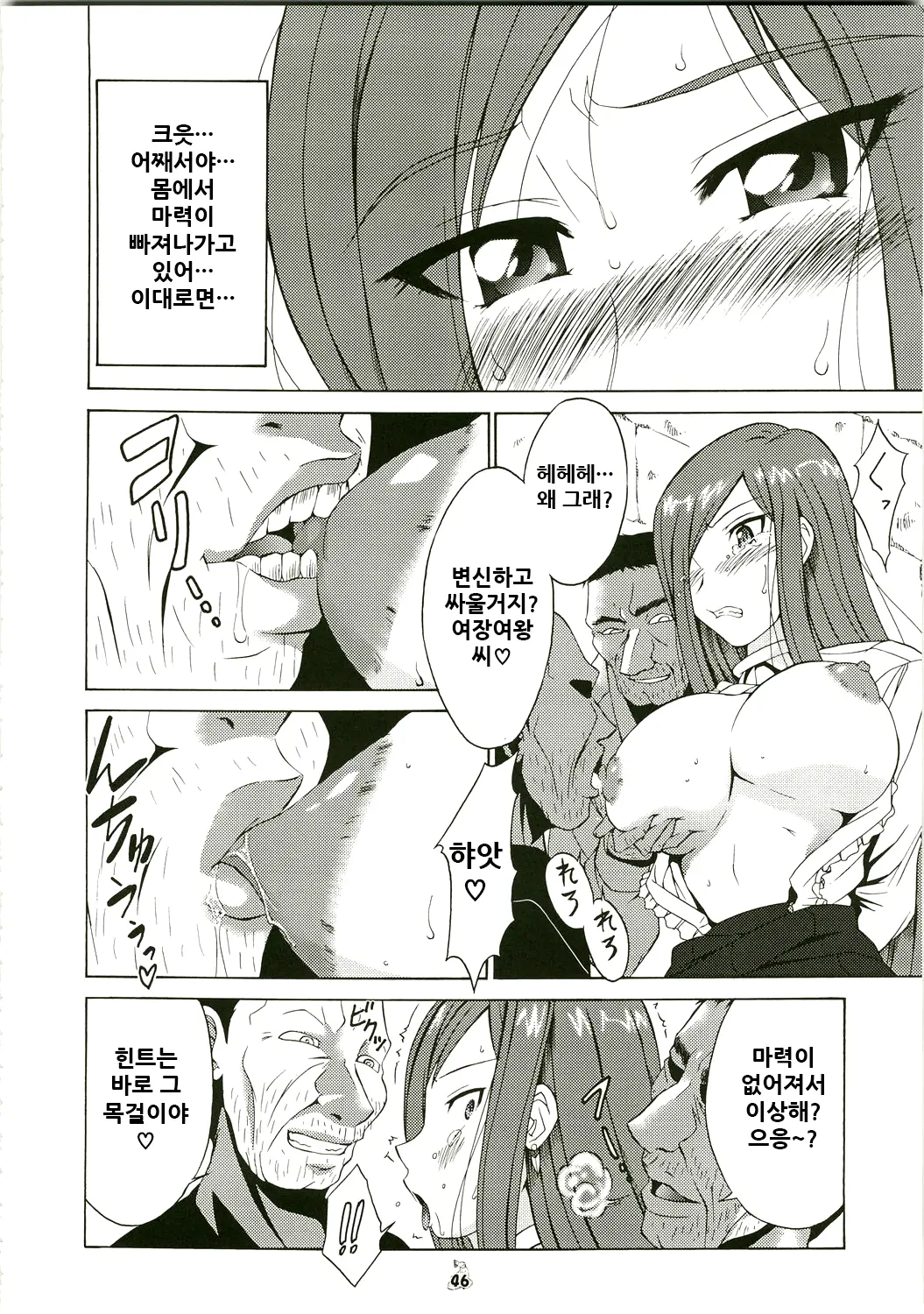웹툰 이미지 45