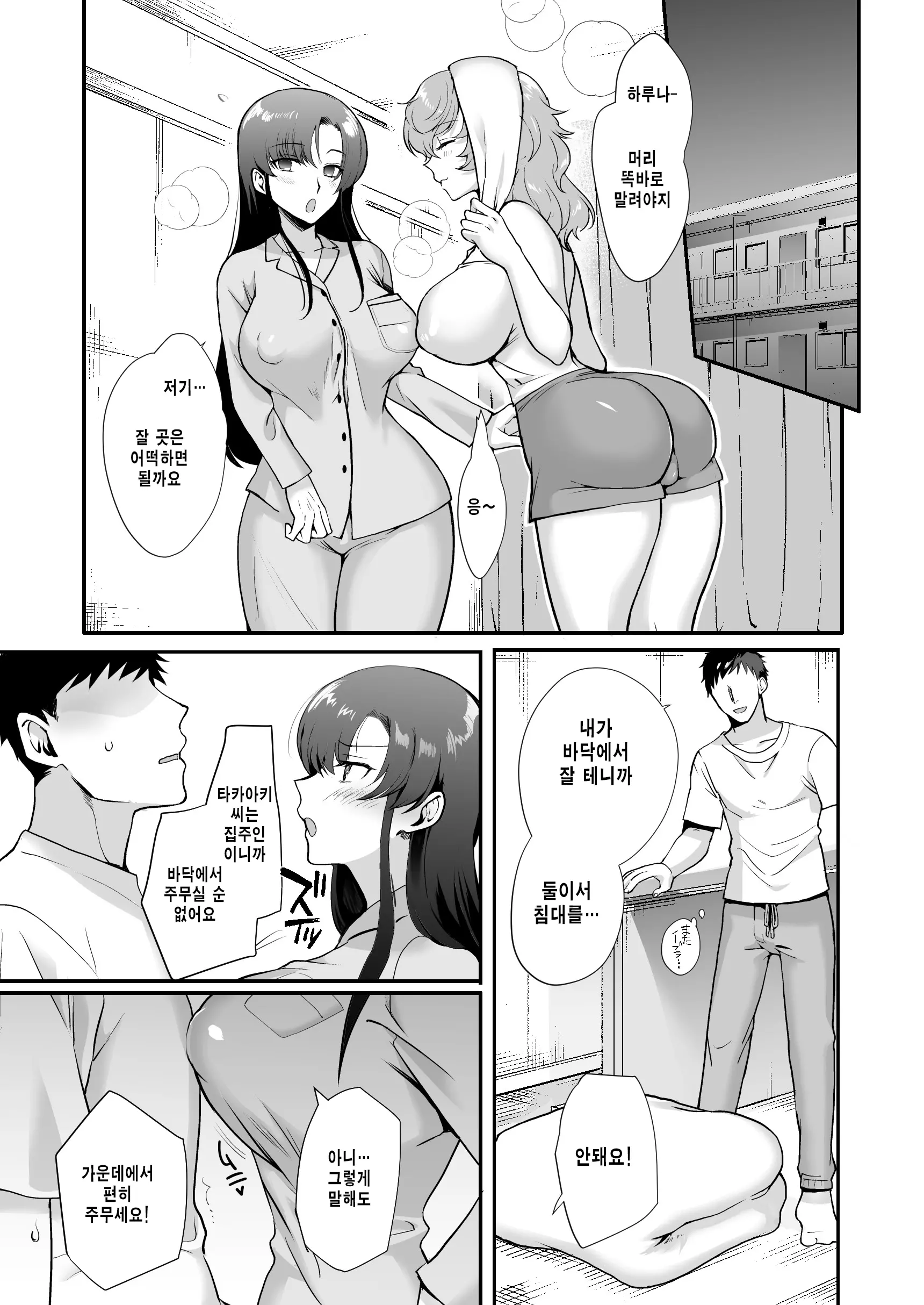 웹툰 이미지 17