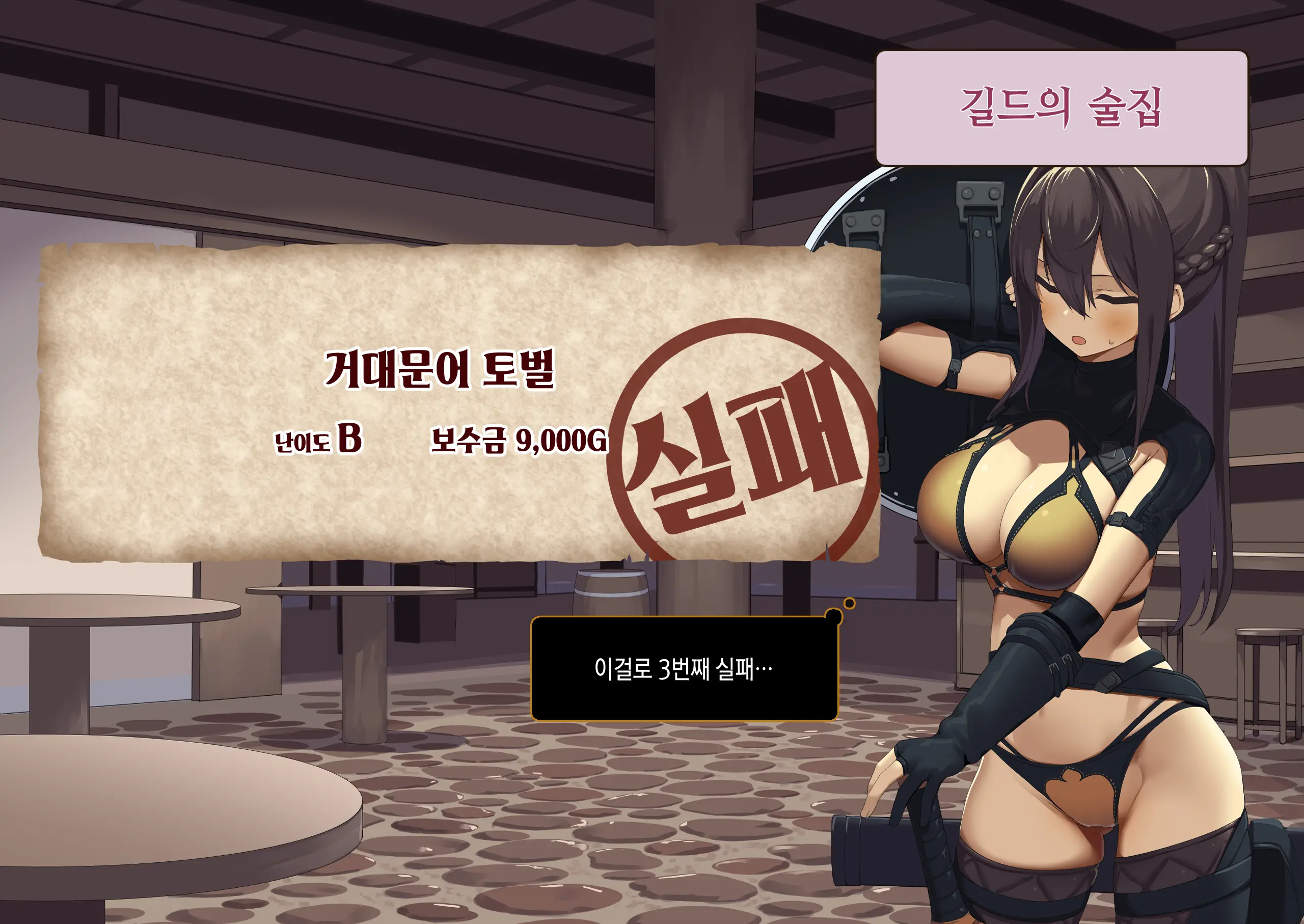 웹툰 이미지 12