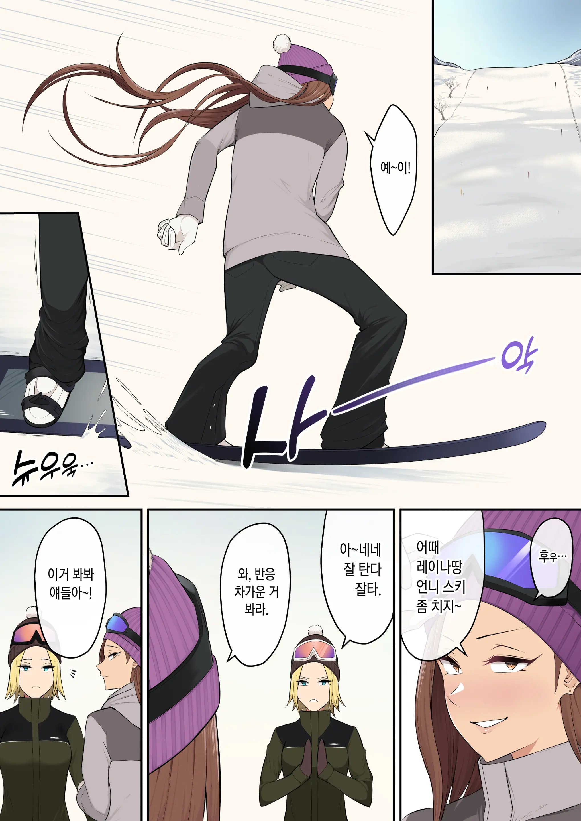 웹툰 이미지 9