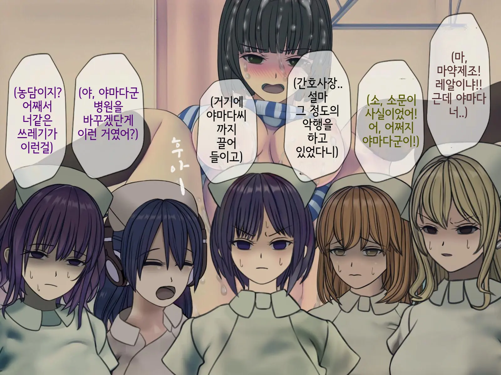 웹툰 이미지 166