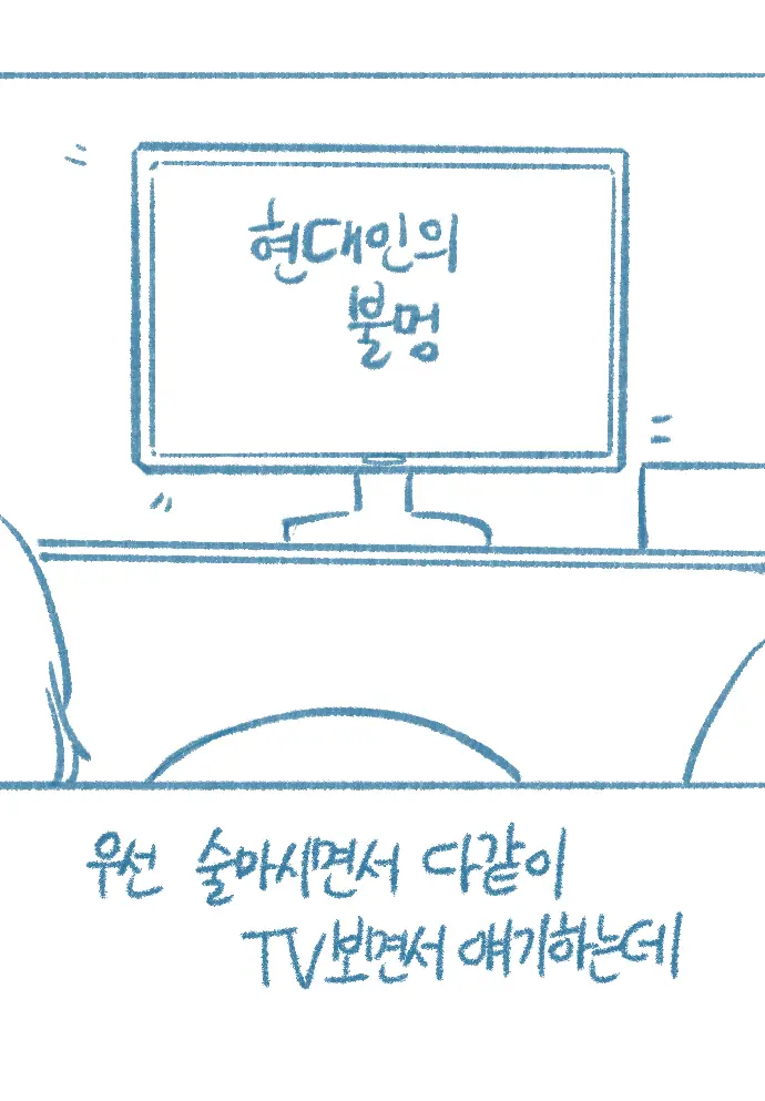 웹툰 이미지 5