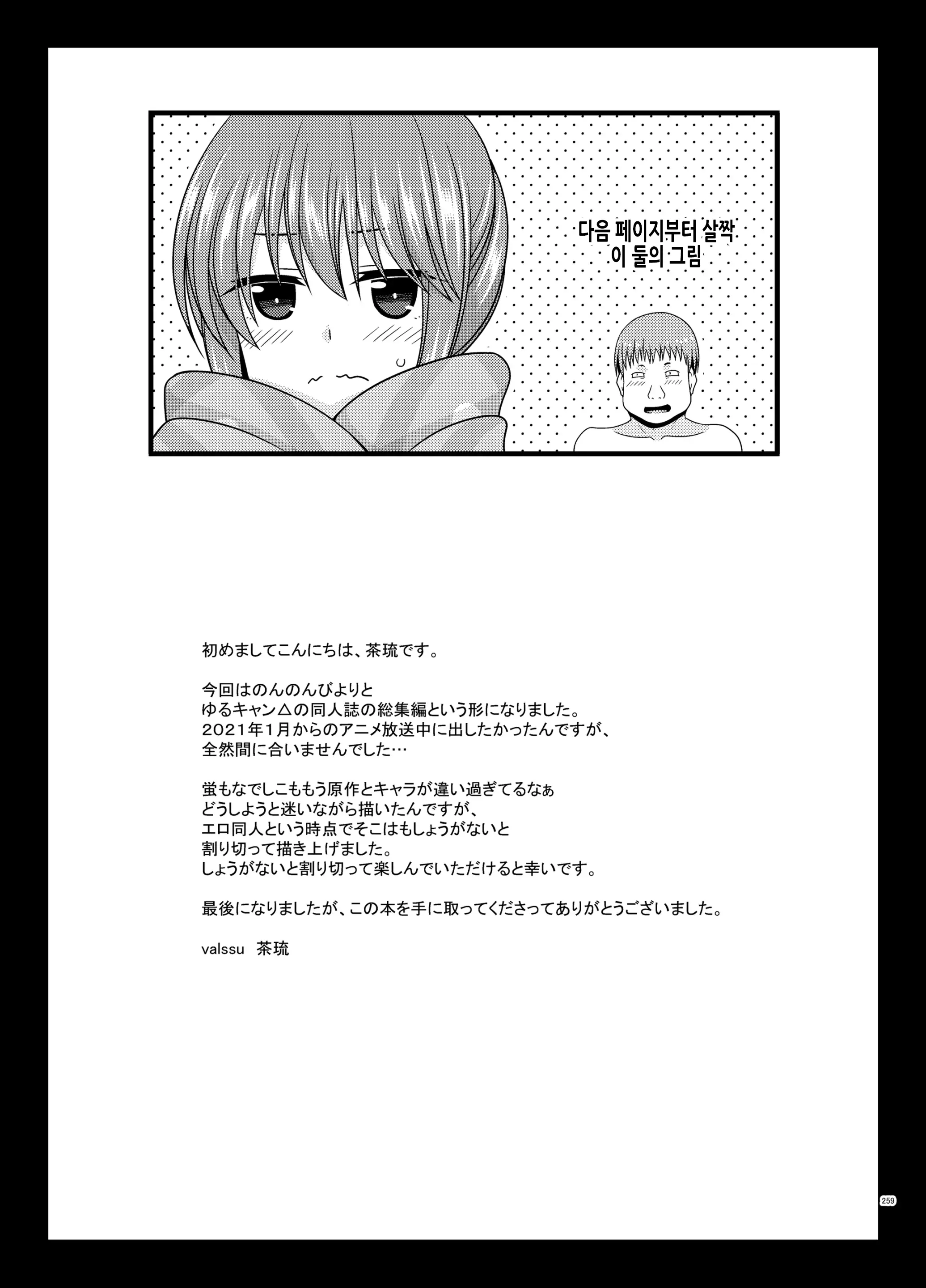웹툰 이미지 226