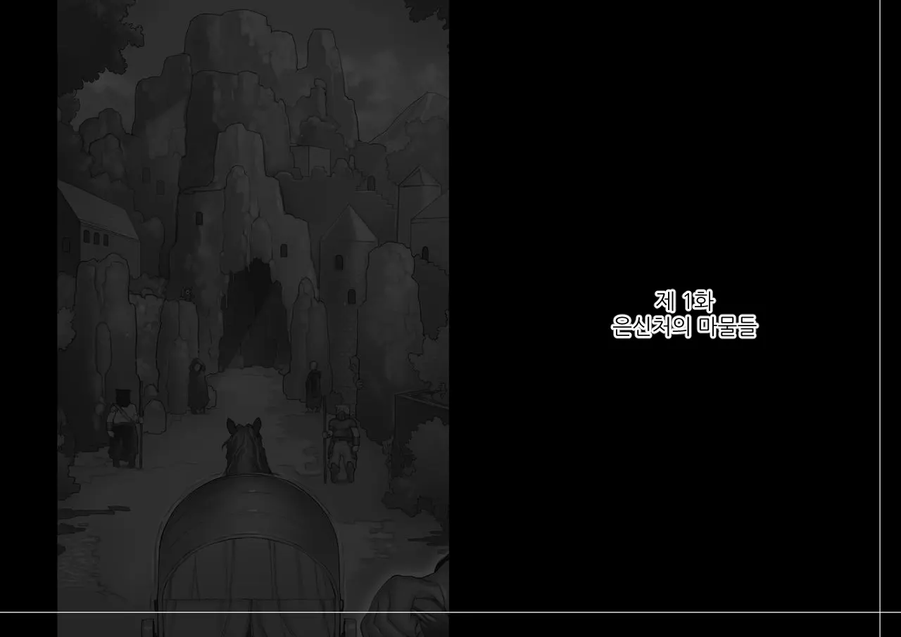 웹툰 이미지 13