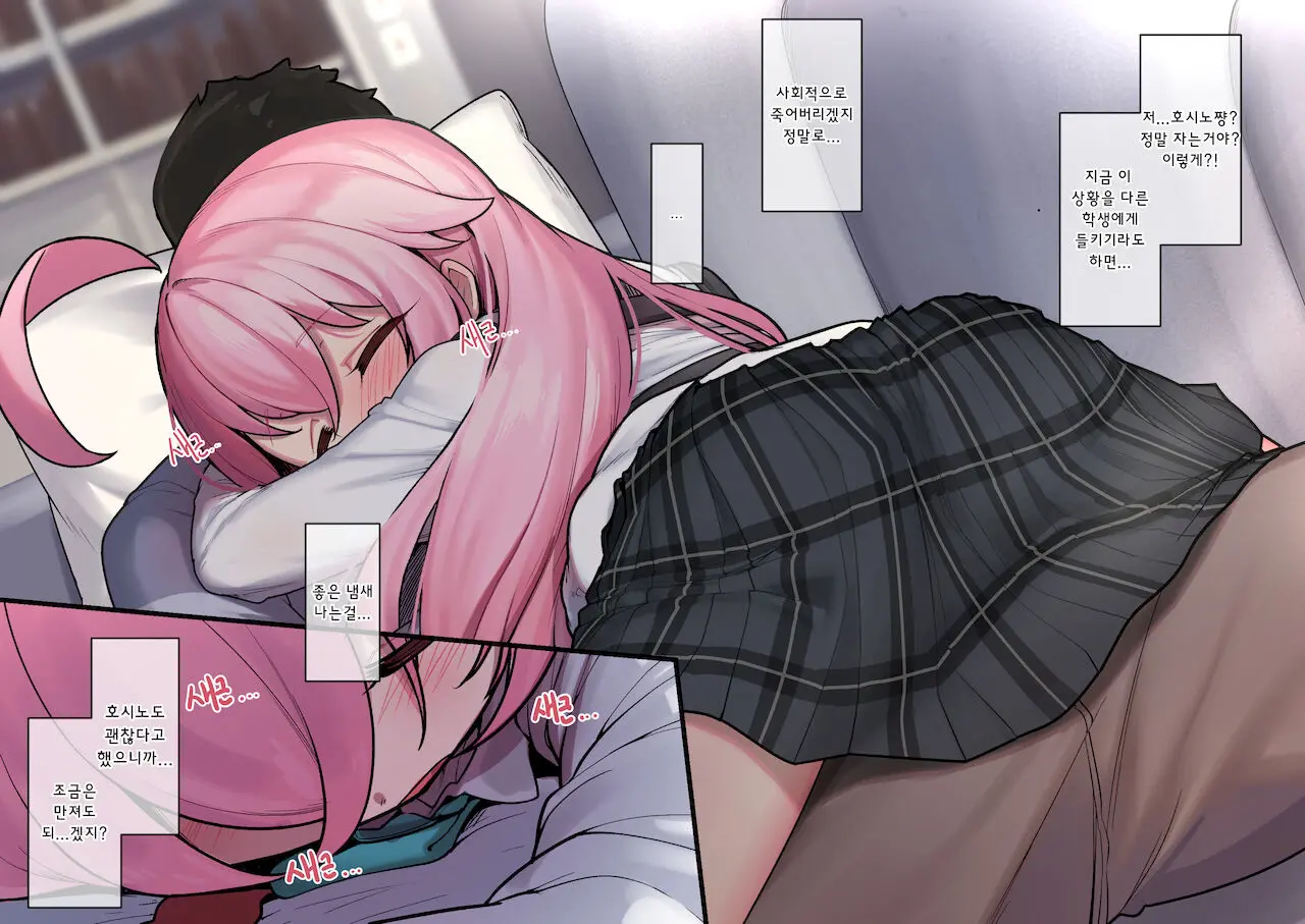 웹툰 이미지 2