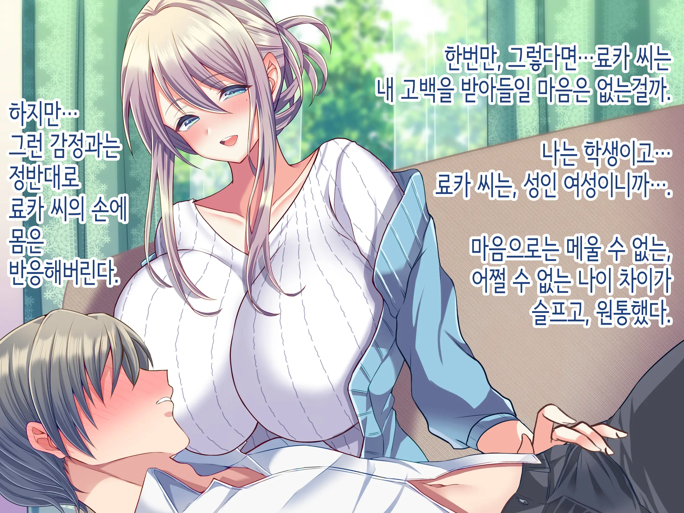 웹툰 이미지 71