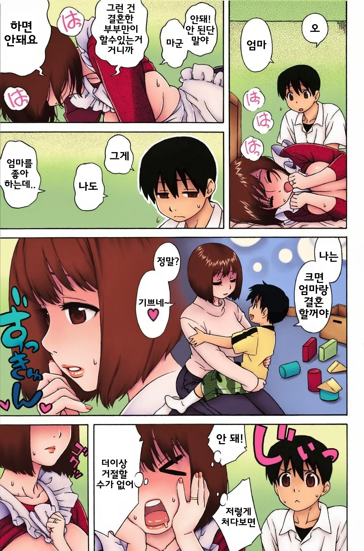 웹툰 이미지 12