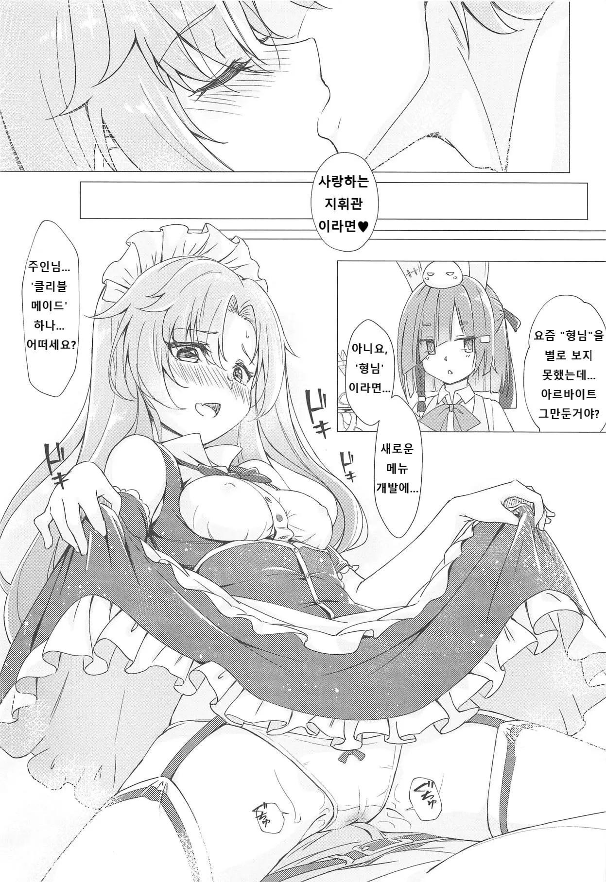 웹툰 이미지 21