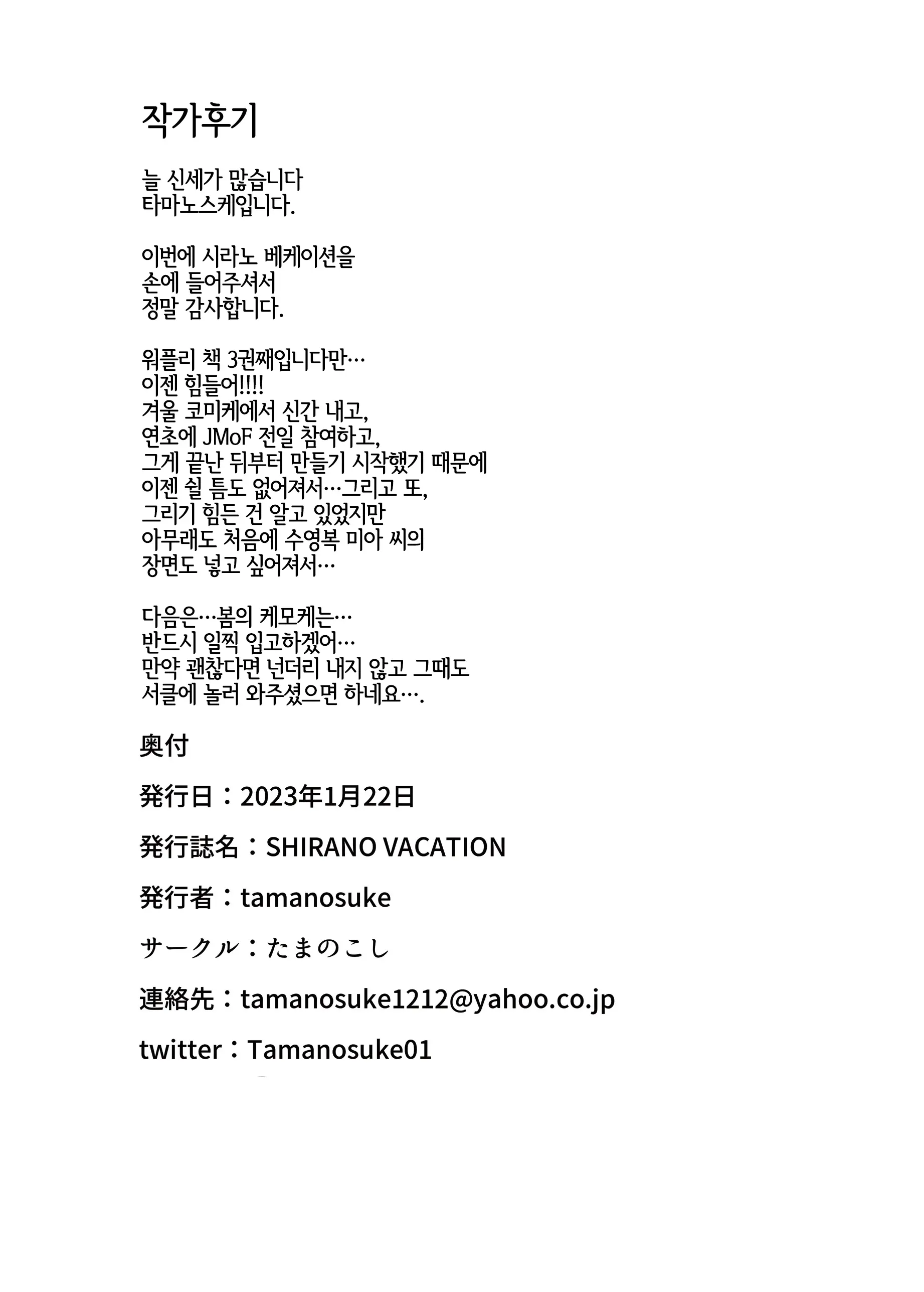 웹툰 이미지 24