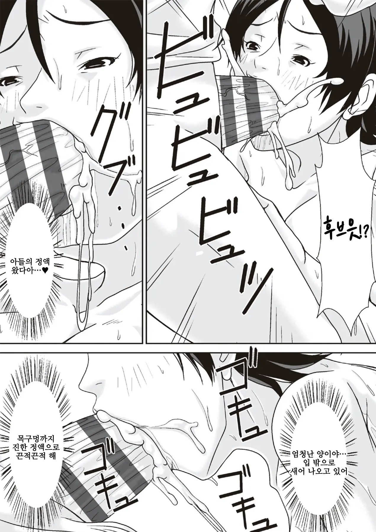 웹툰 이미지 66