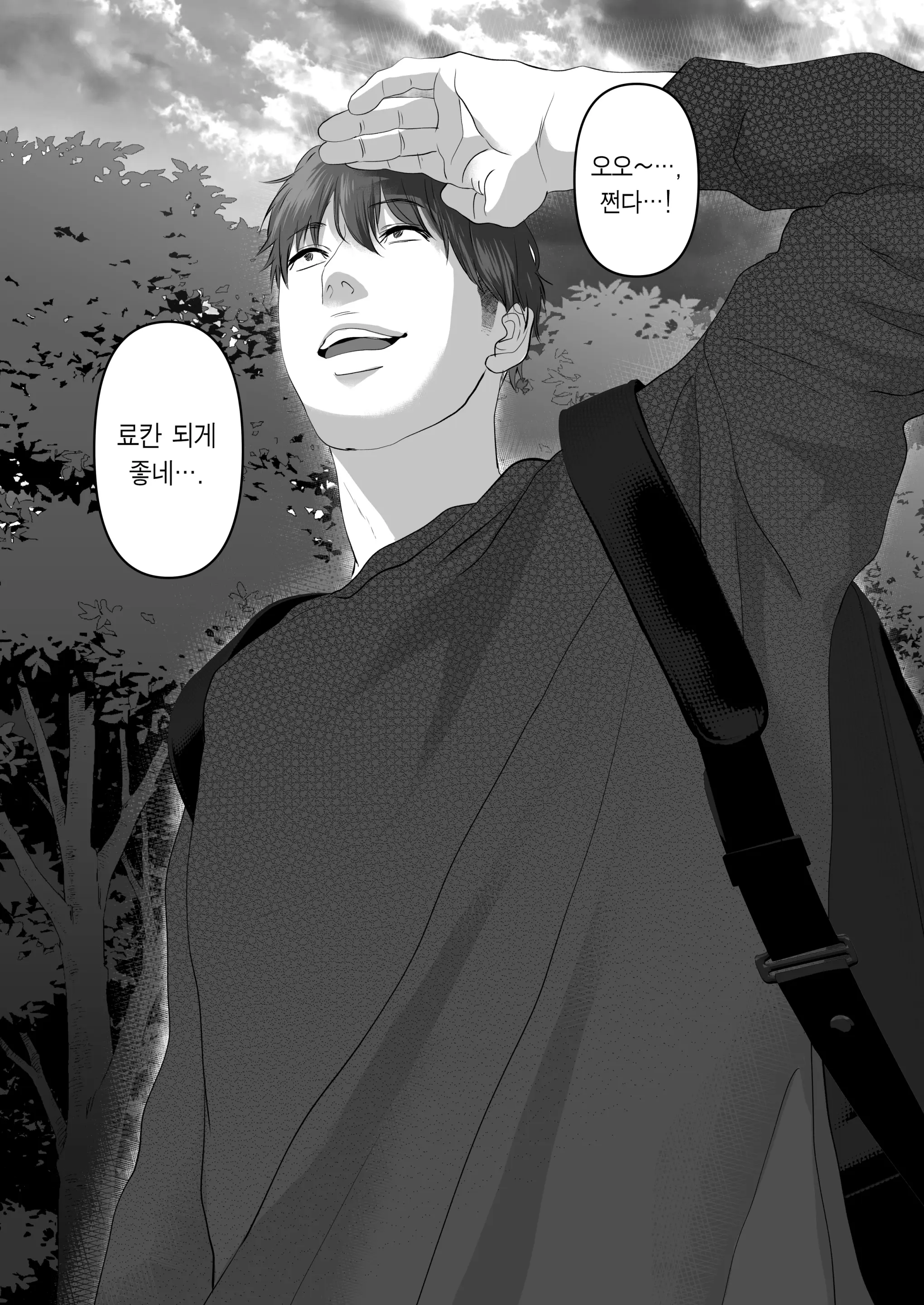 웹툰 이미지 49