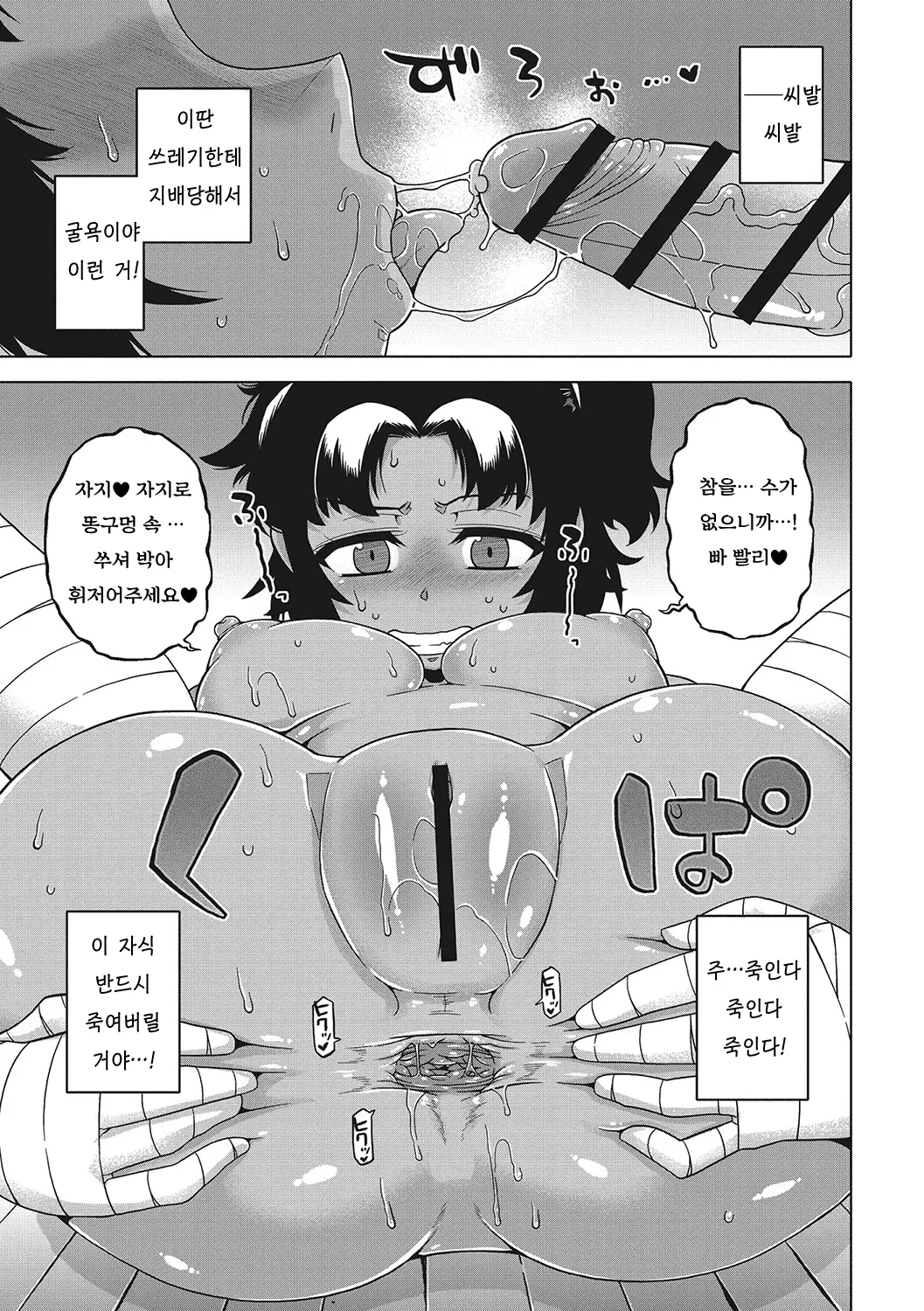 웹툰 이미지 61