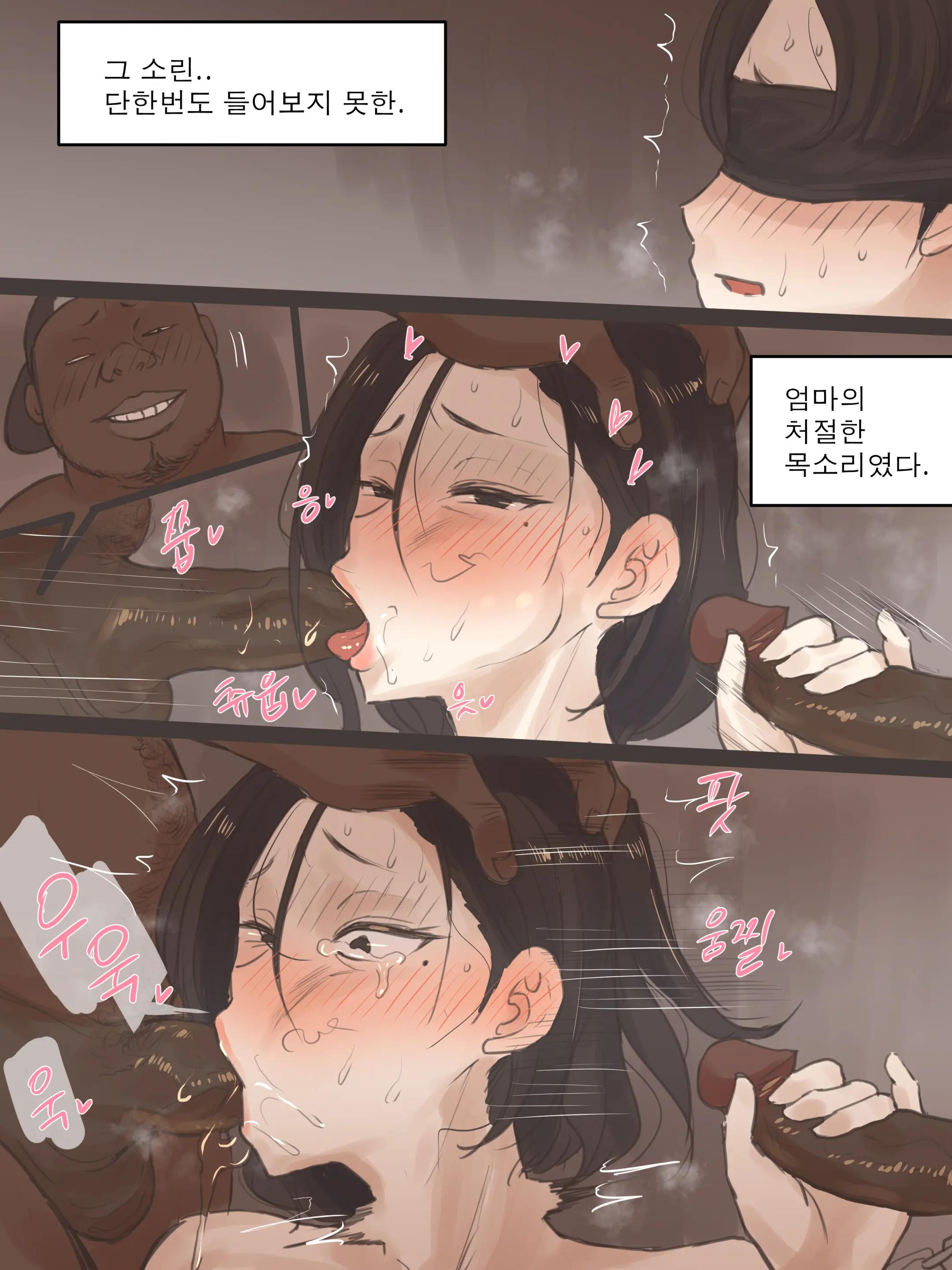 웹툰 이미지 29