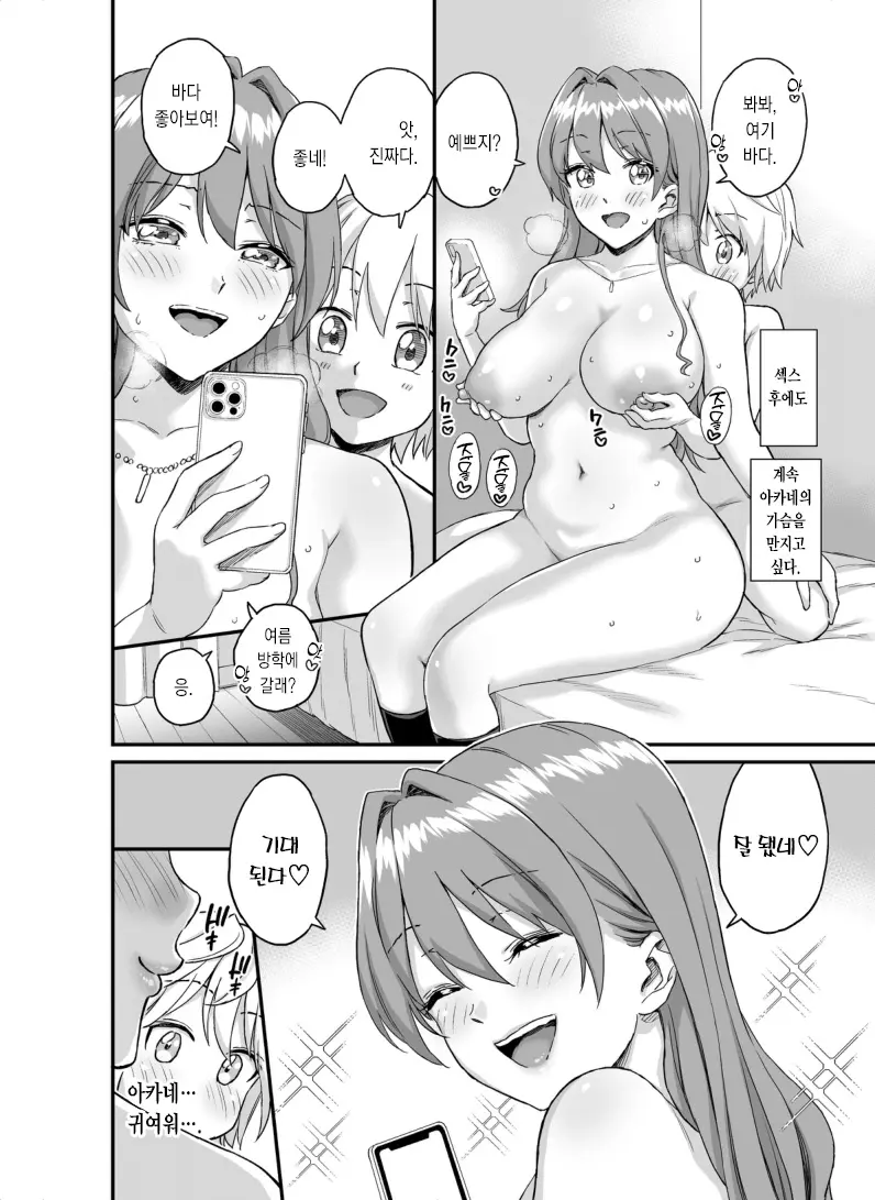 웹툰 이미지 23