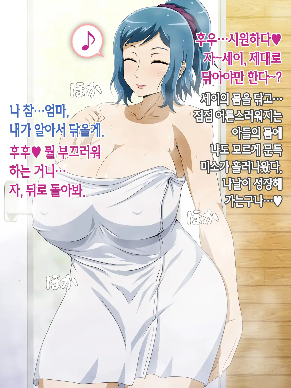 웹툰 이미지 212