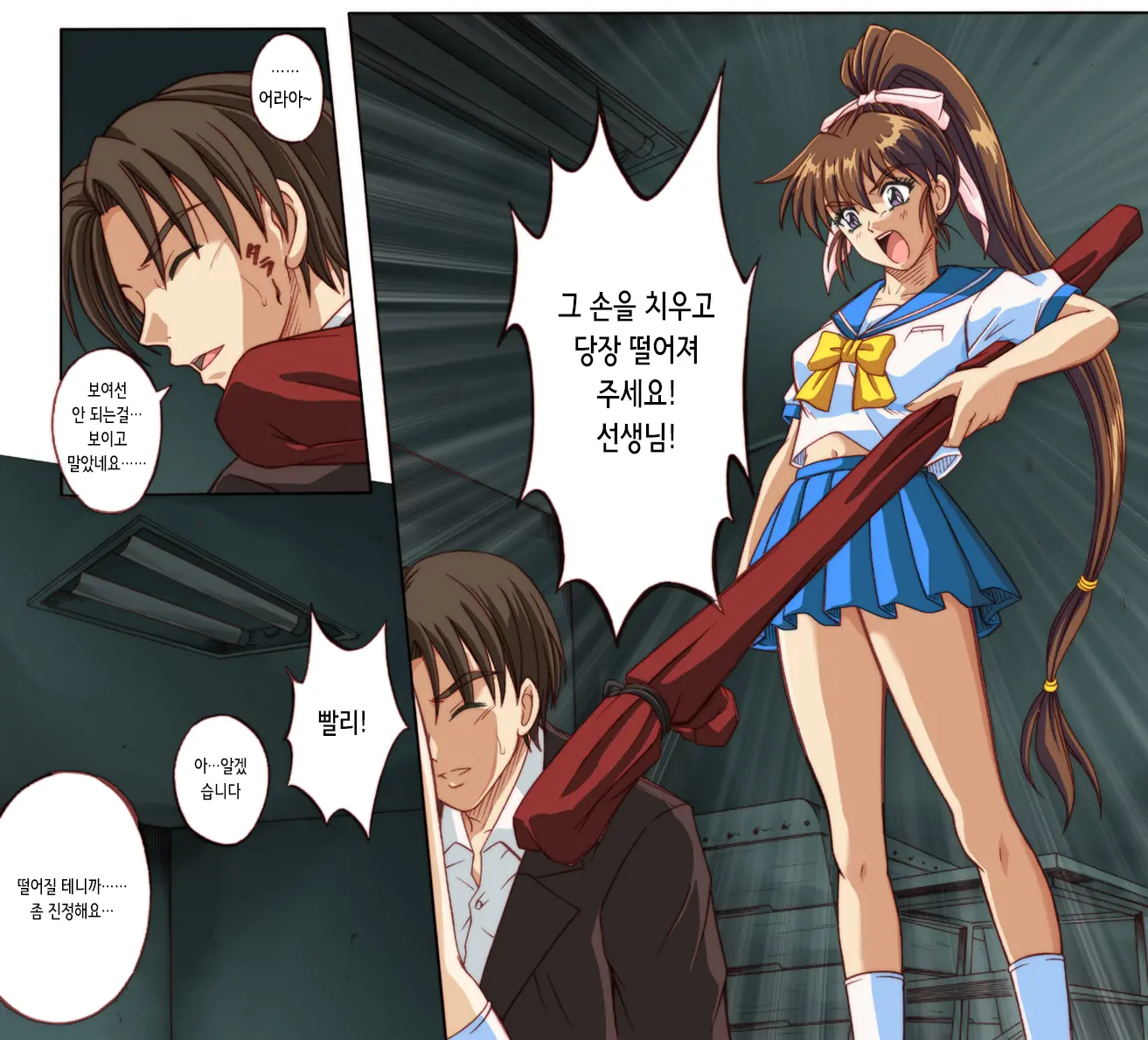 웹툰 이미지 34