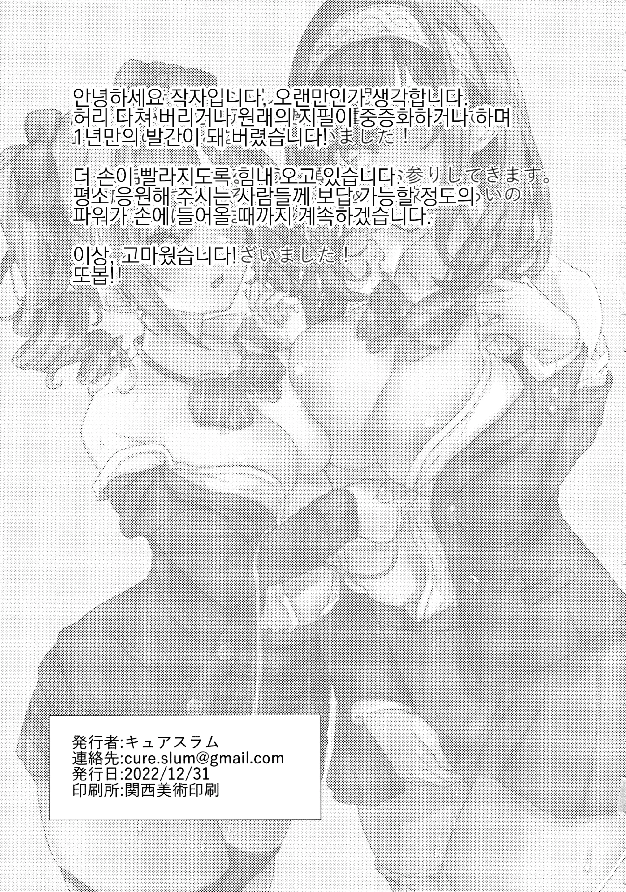 웹툰 이미지 31