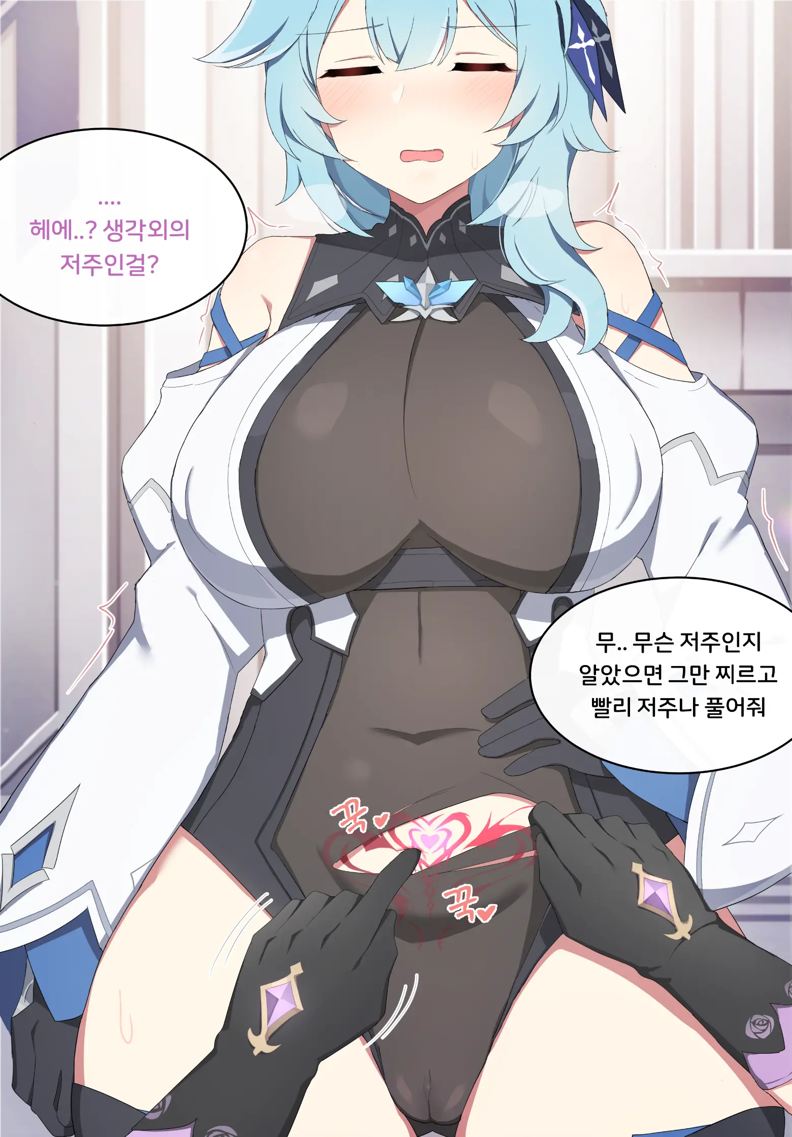 웹툰 이미지 4