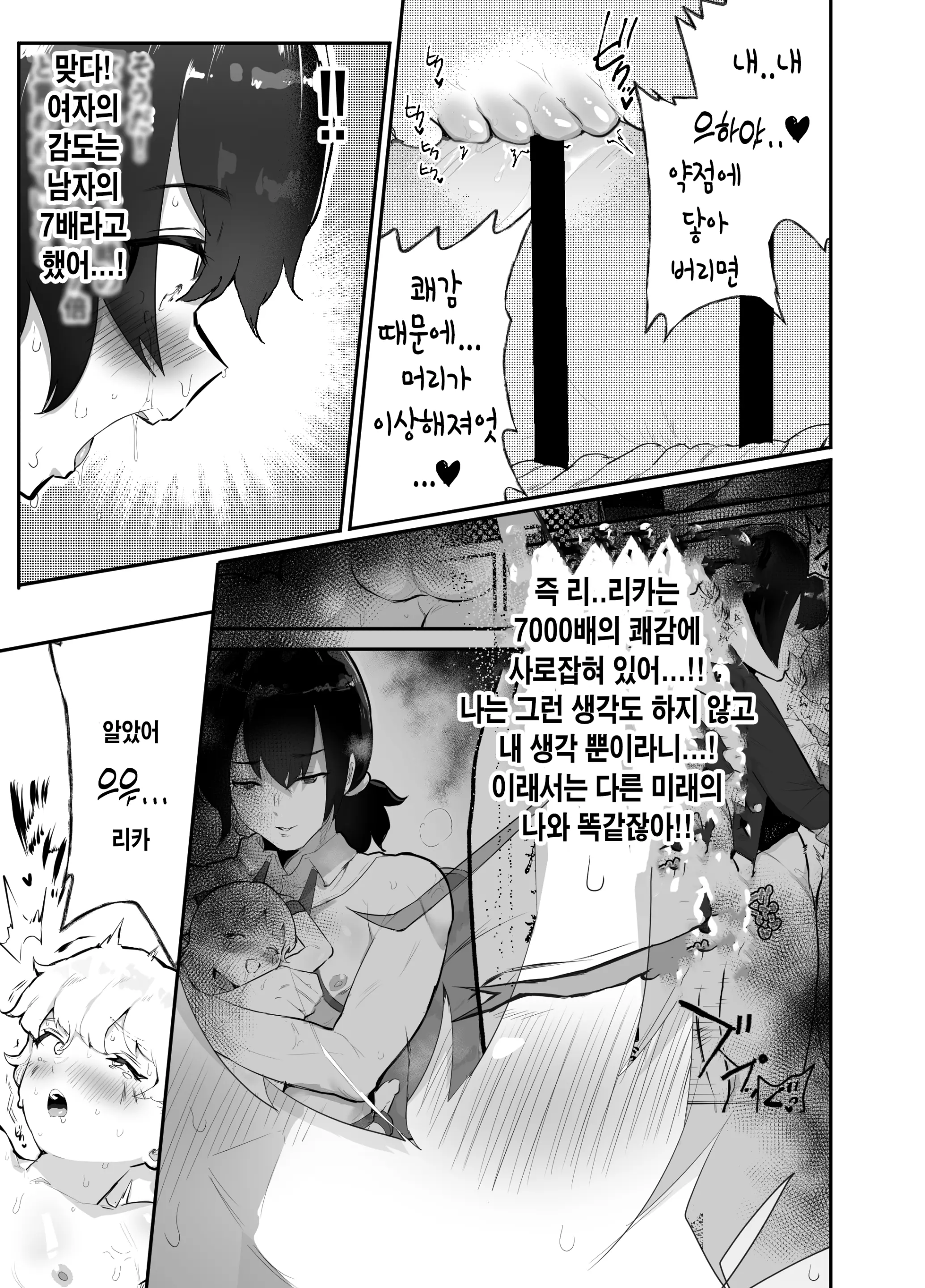 웹툰 이미지 54