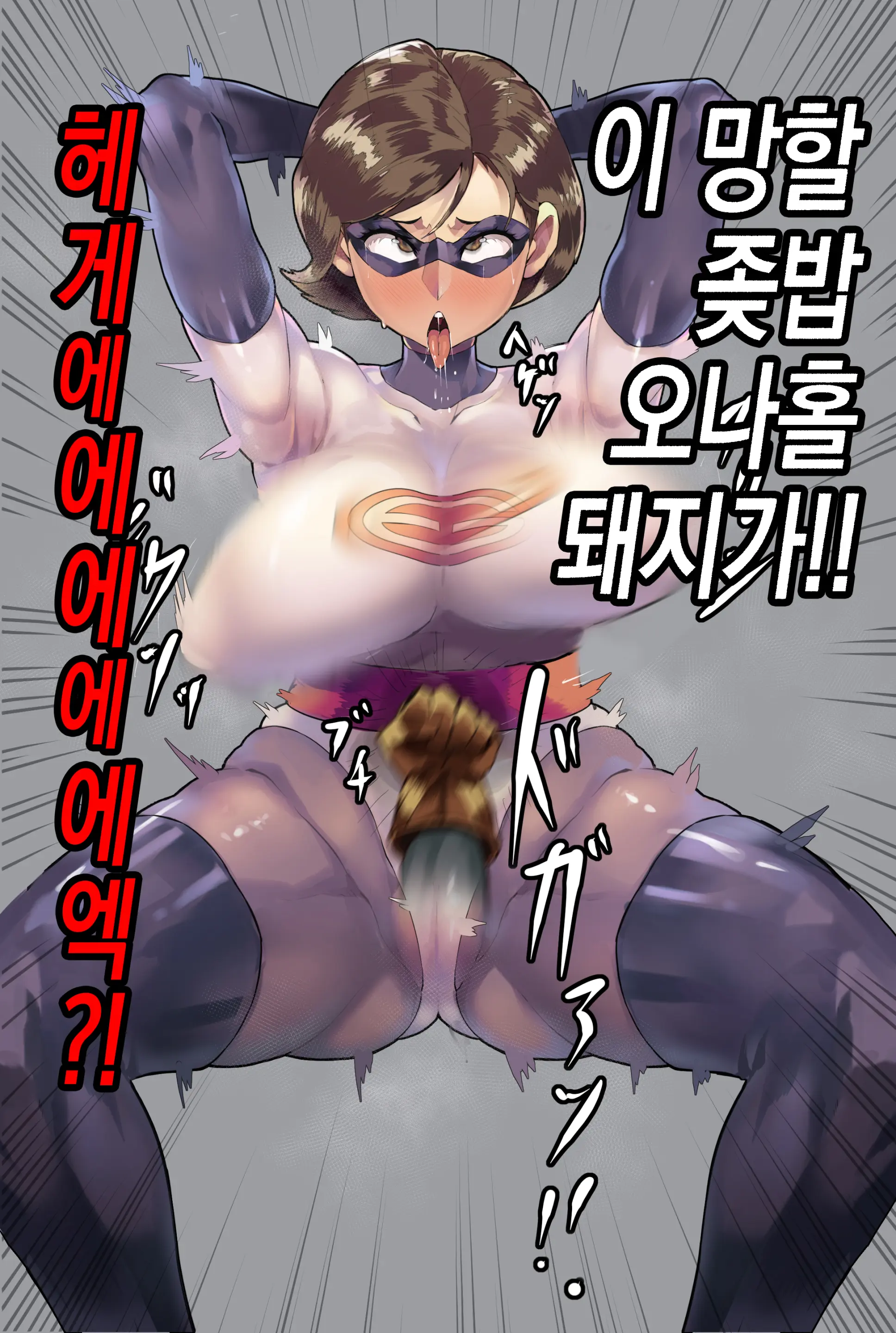 웹툰 이미지 30