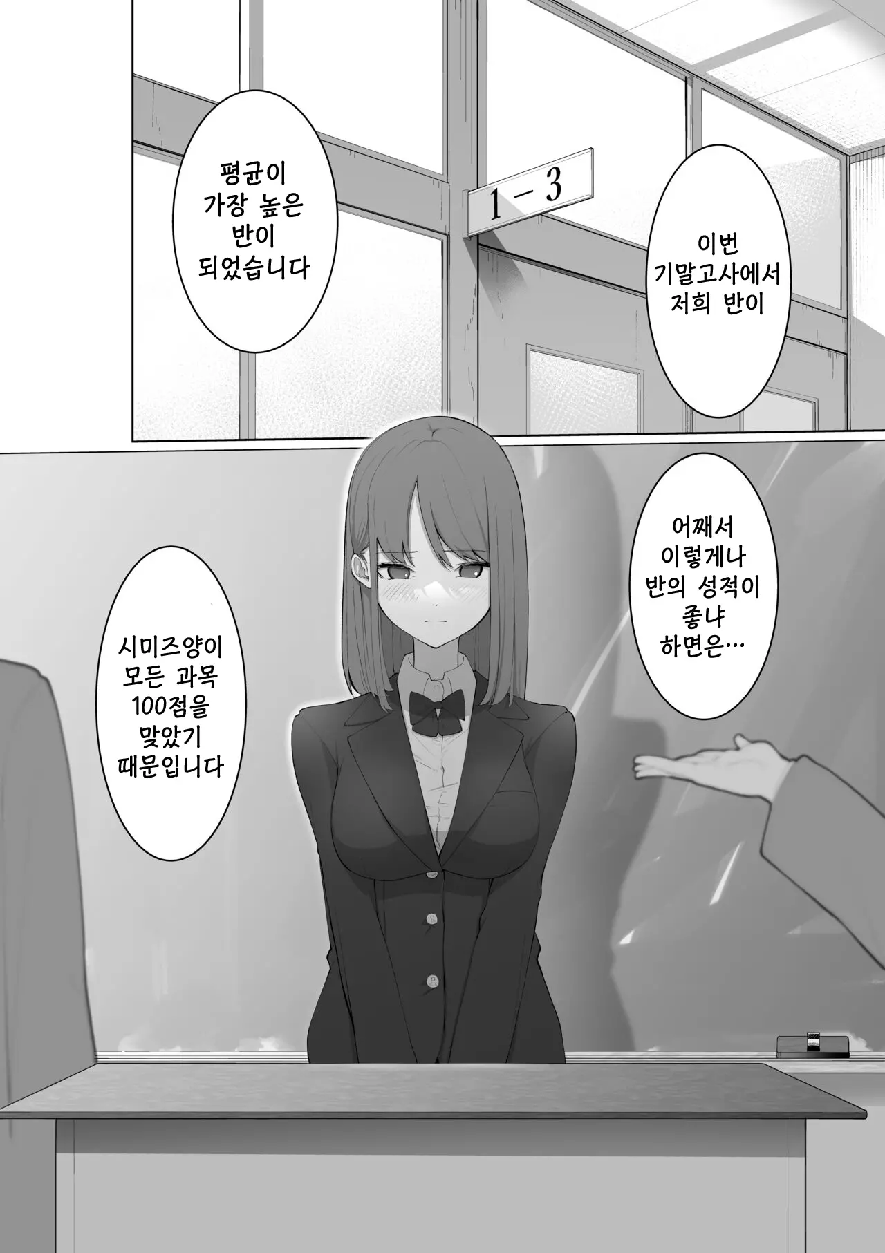 웹툰 이미지 1