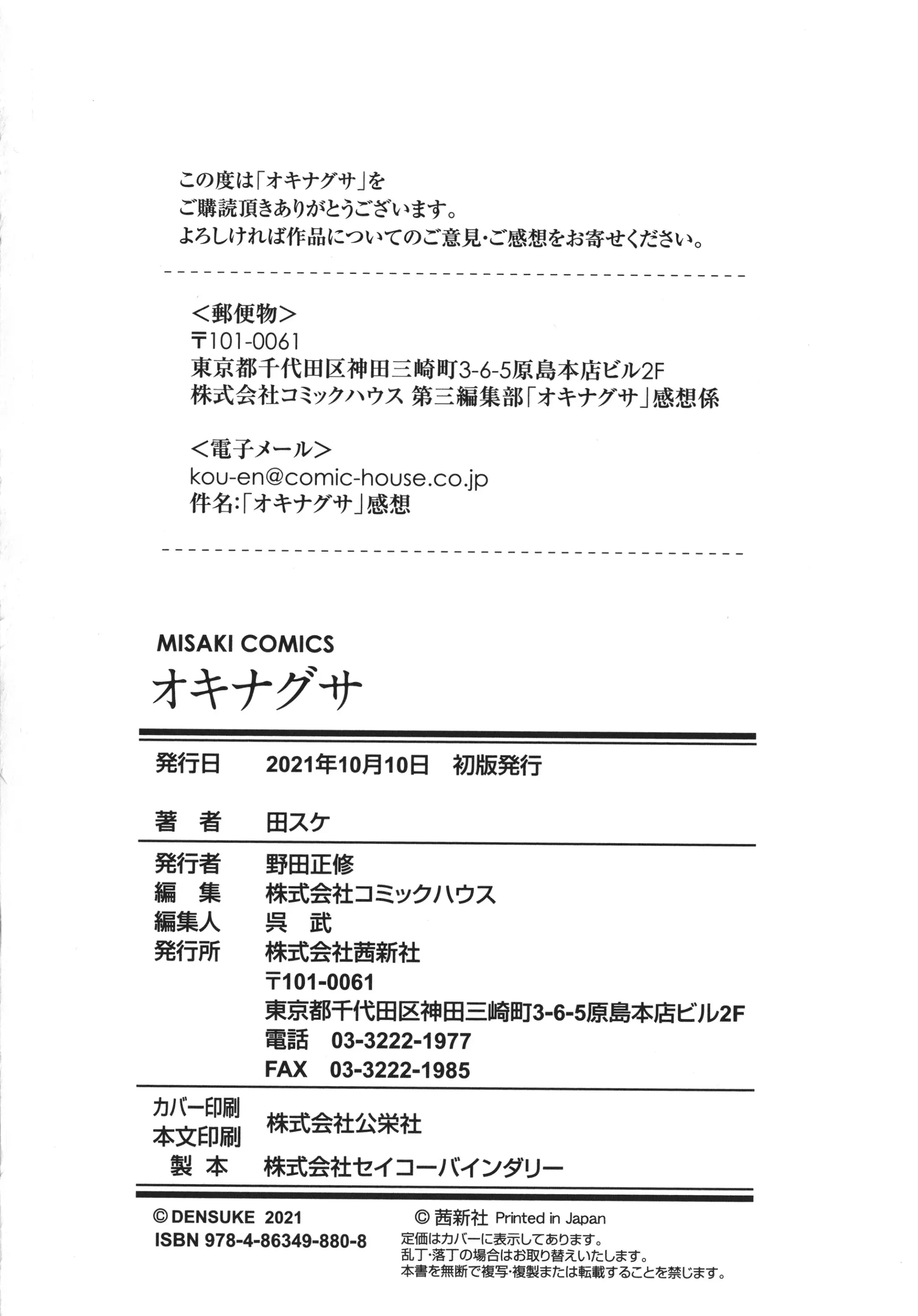웹툰 이미지 56
