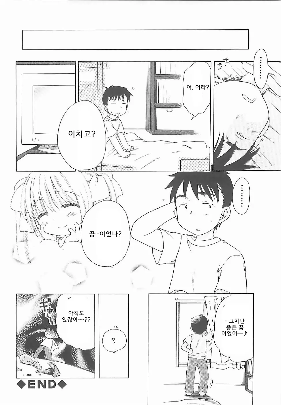 웹툰 이미지 19