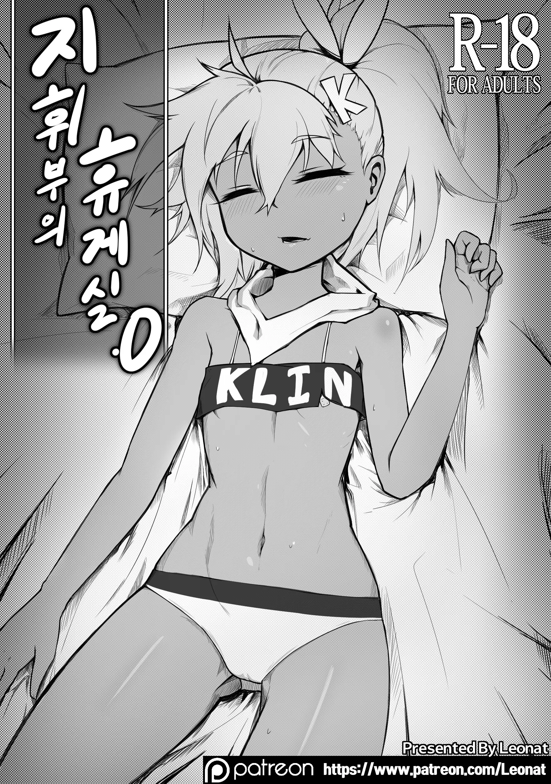 웹툰 이미지 0