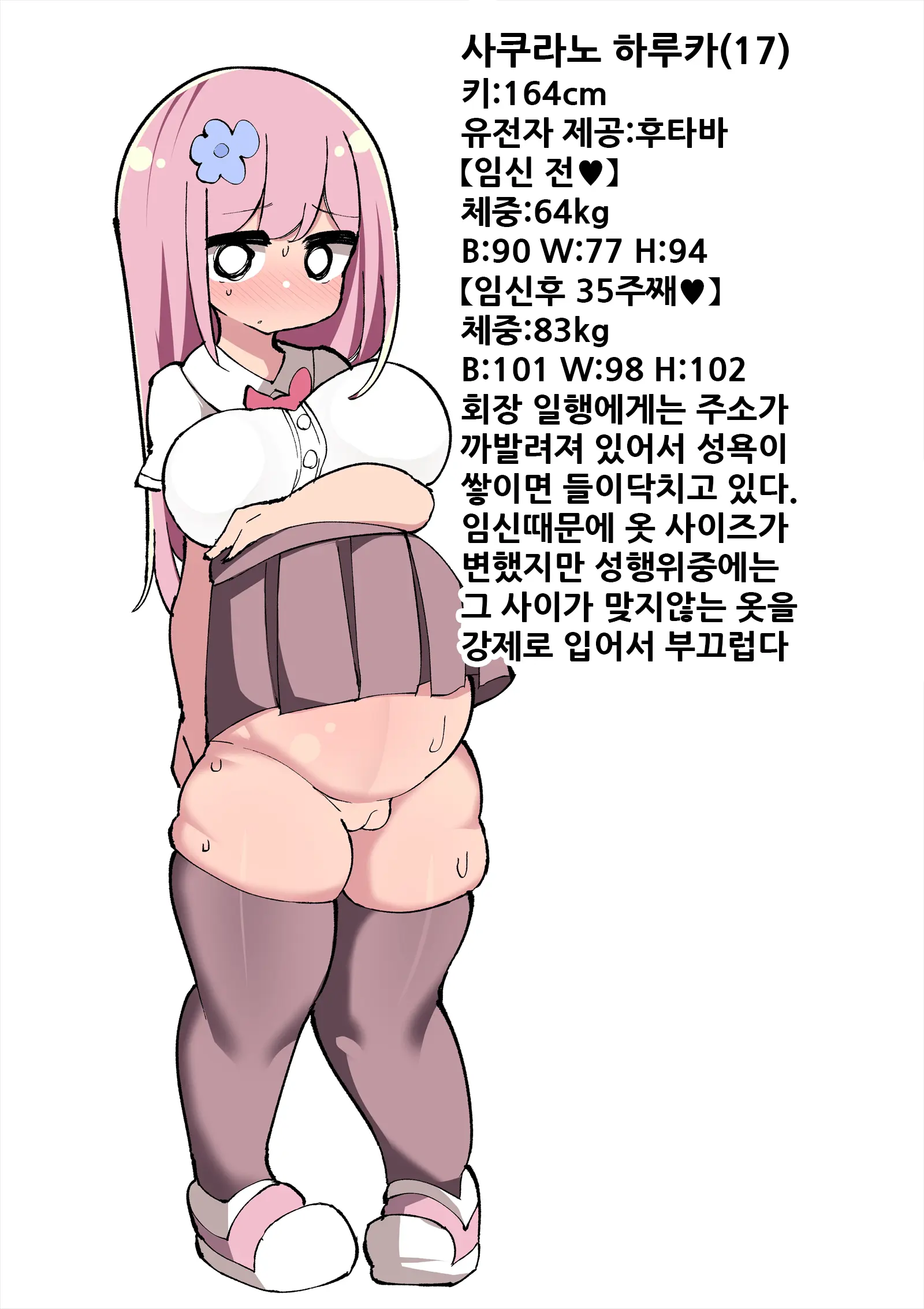 웹툰 이미지 68