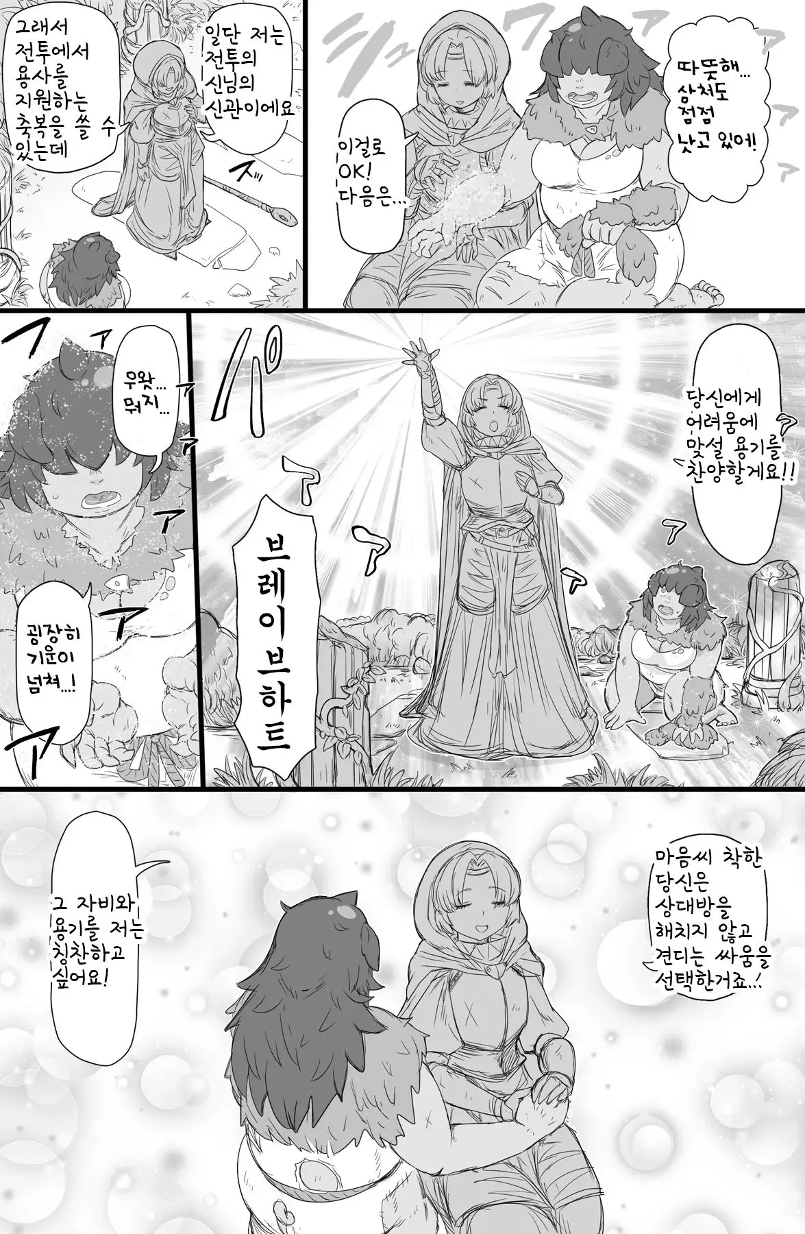 웹툰 이미지 7