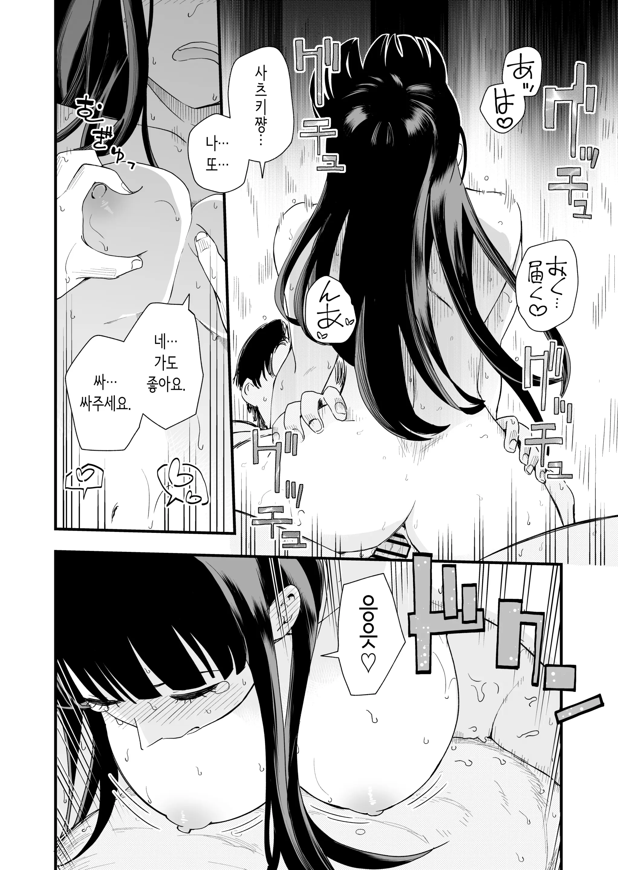 웹툰 이미지 22