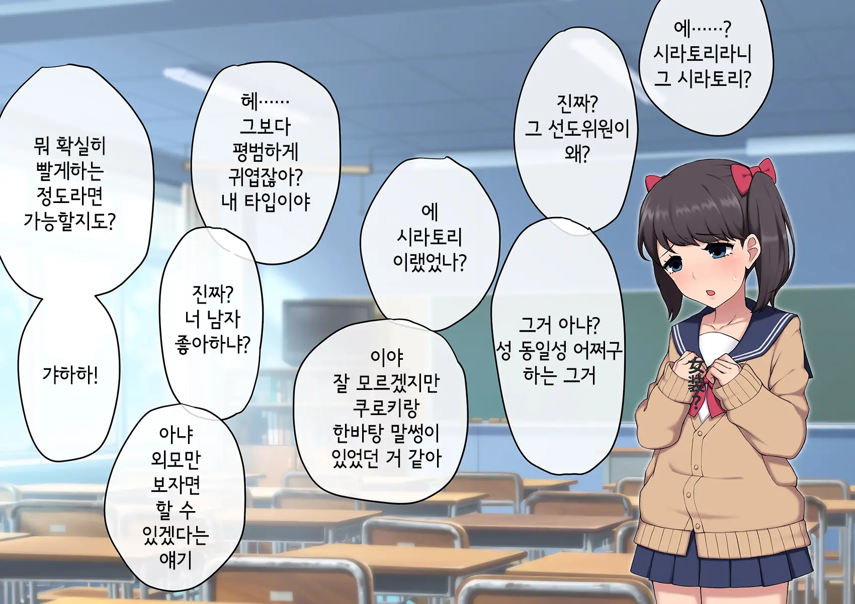 웹툰 이미지 173