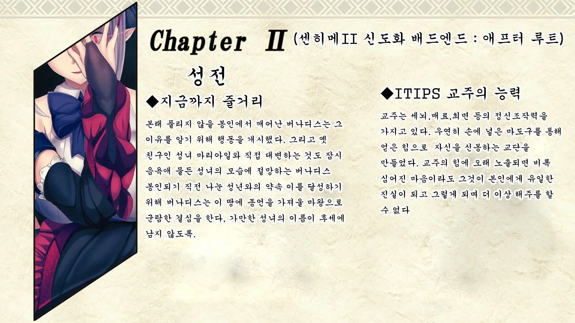 웹툰 이미지 119