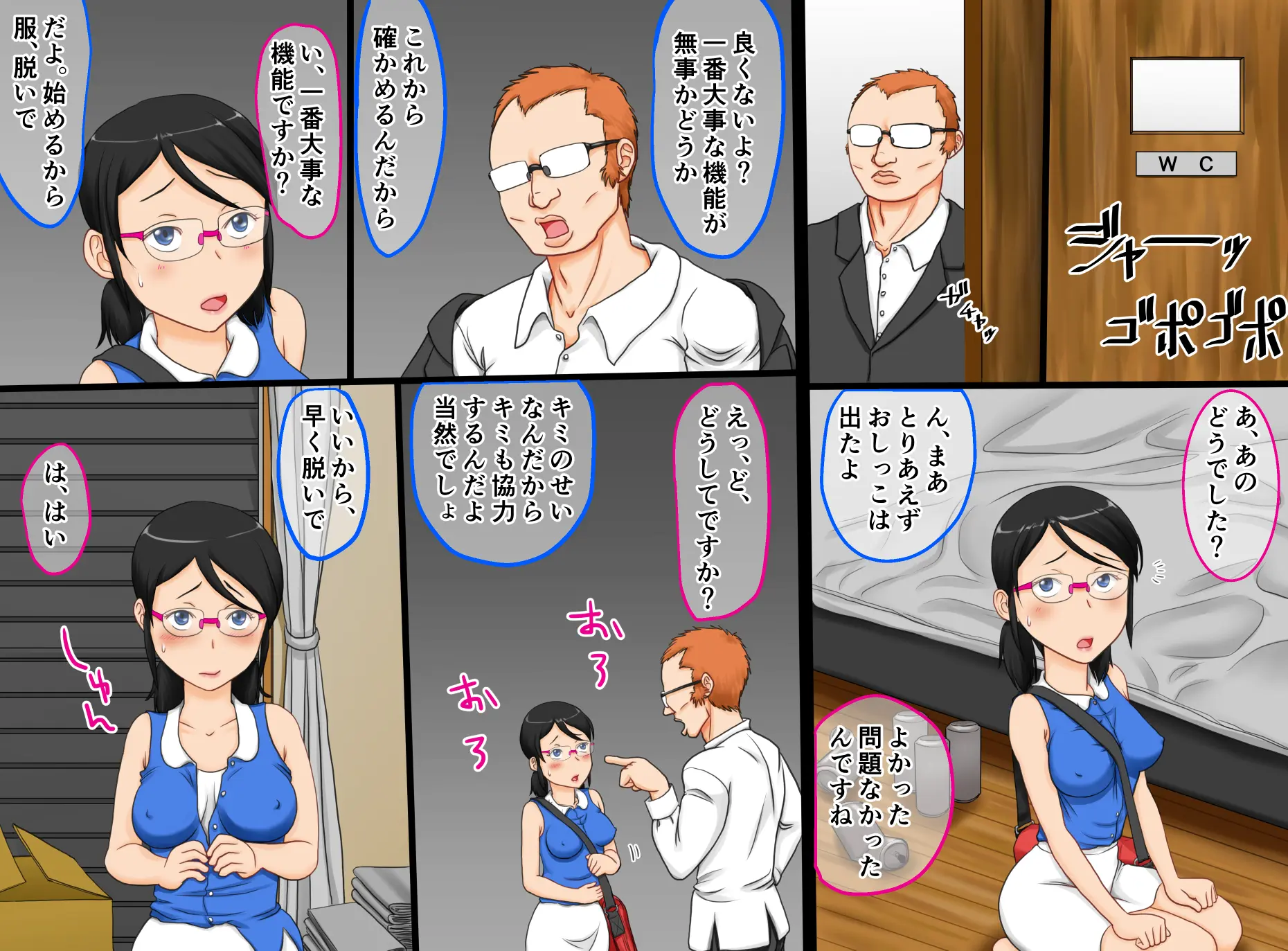 웹툰 이미지 77