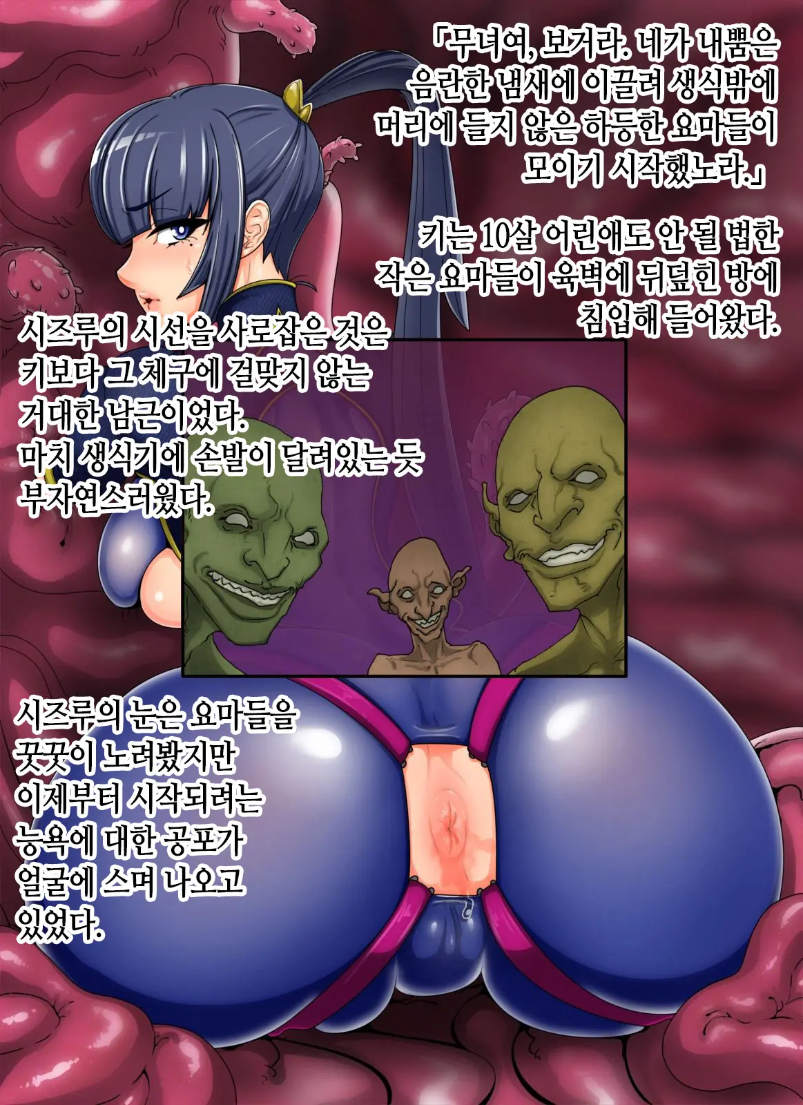 웹툰 이미지 264