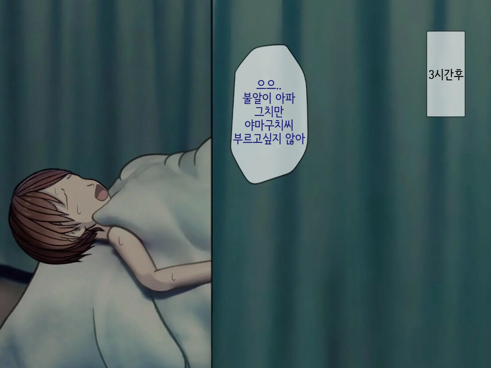 웹툰 이미지 42