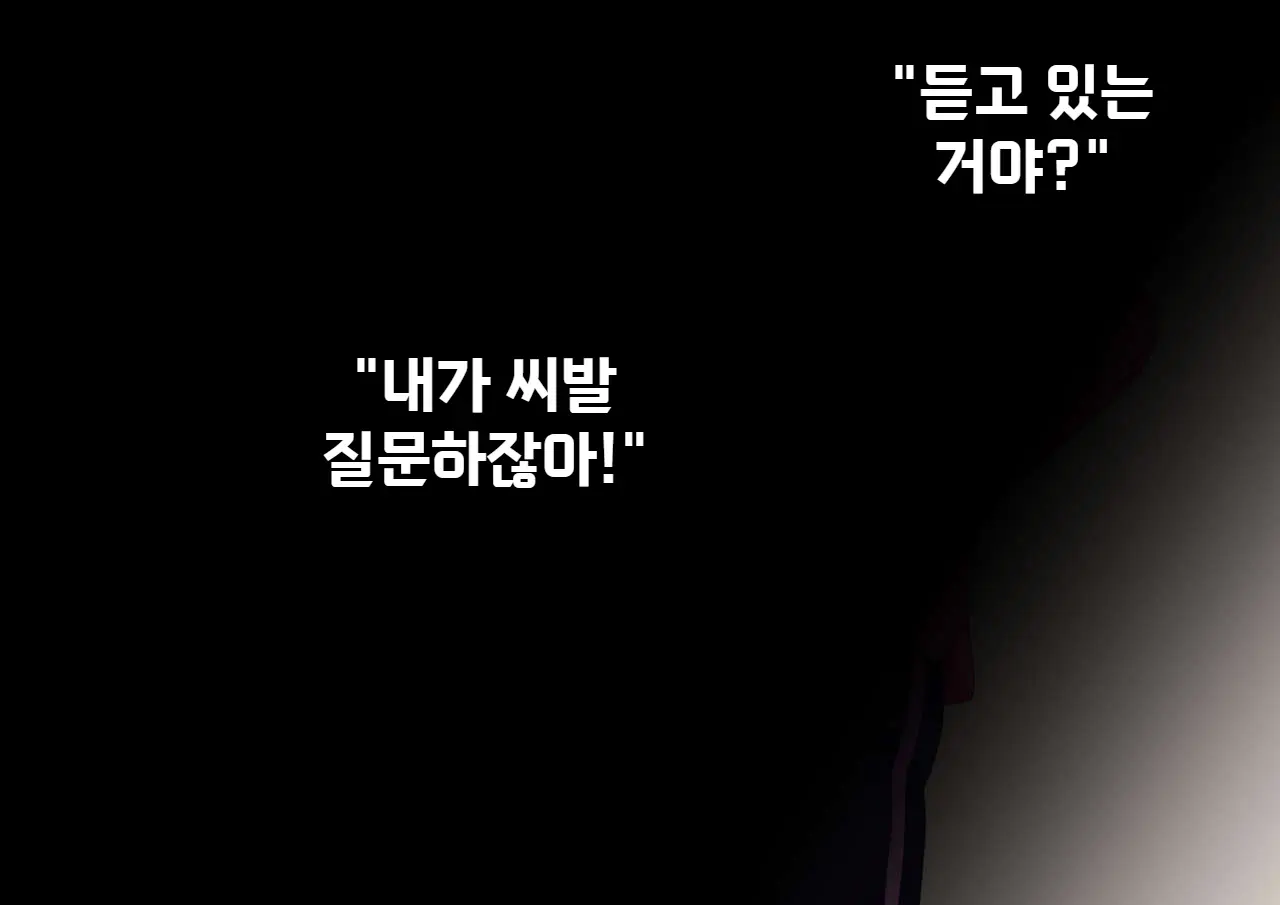 웹툰 이미지 63