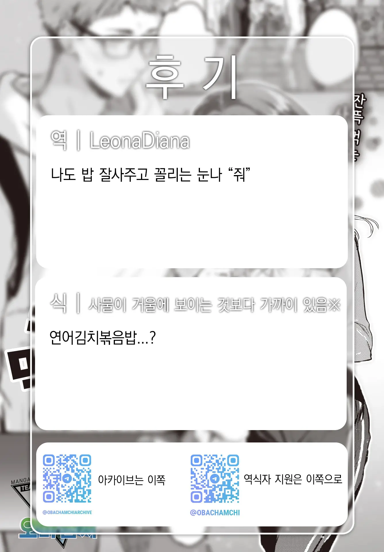 웹툰 이미지 25