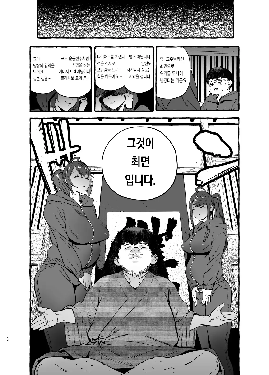 웹툰 이미지 34