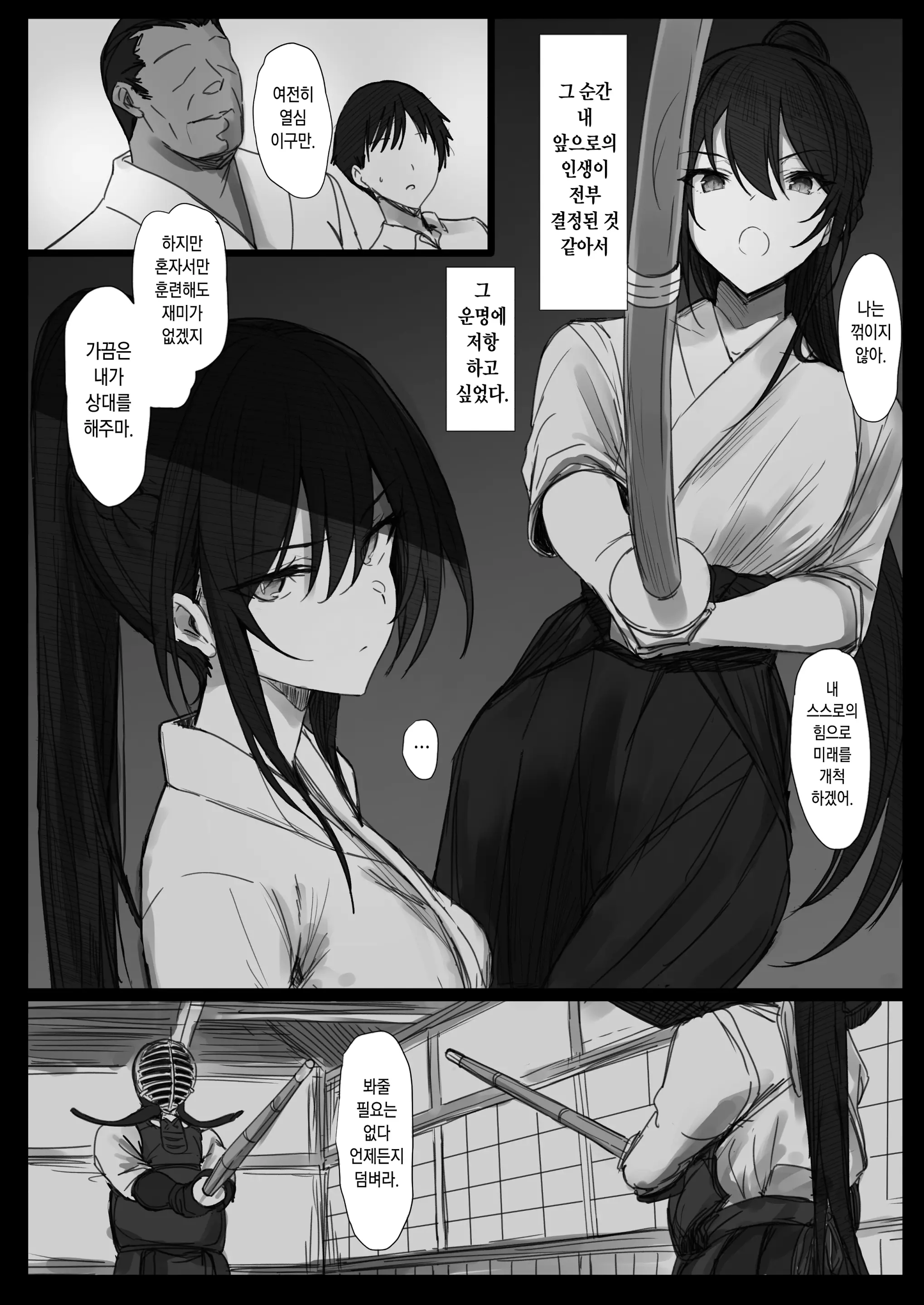 웹툰 이미지 71