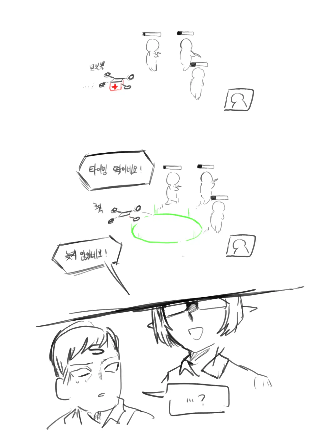 웹툰 이미지 166