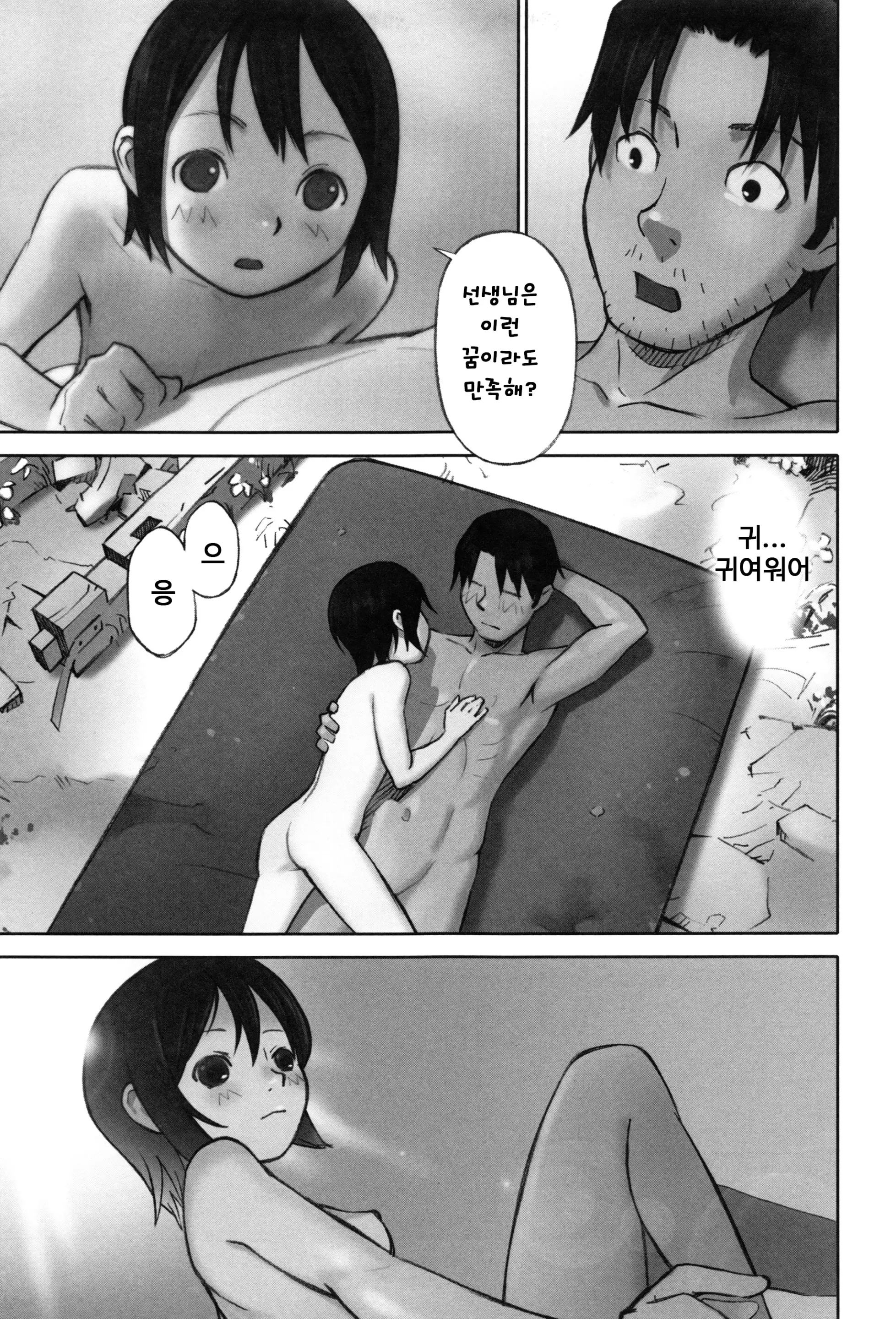 웹툰 이미지 201