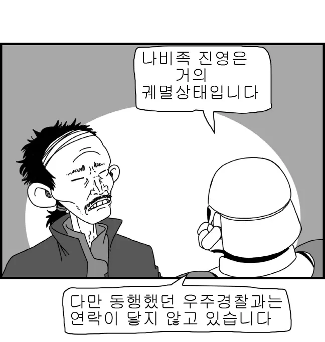 웹툰 이미지 178