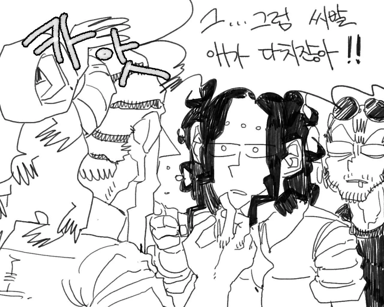 웹툰 이미지 84
