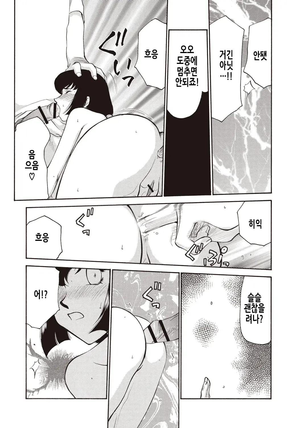 웹툰 이미지 64
