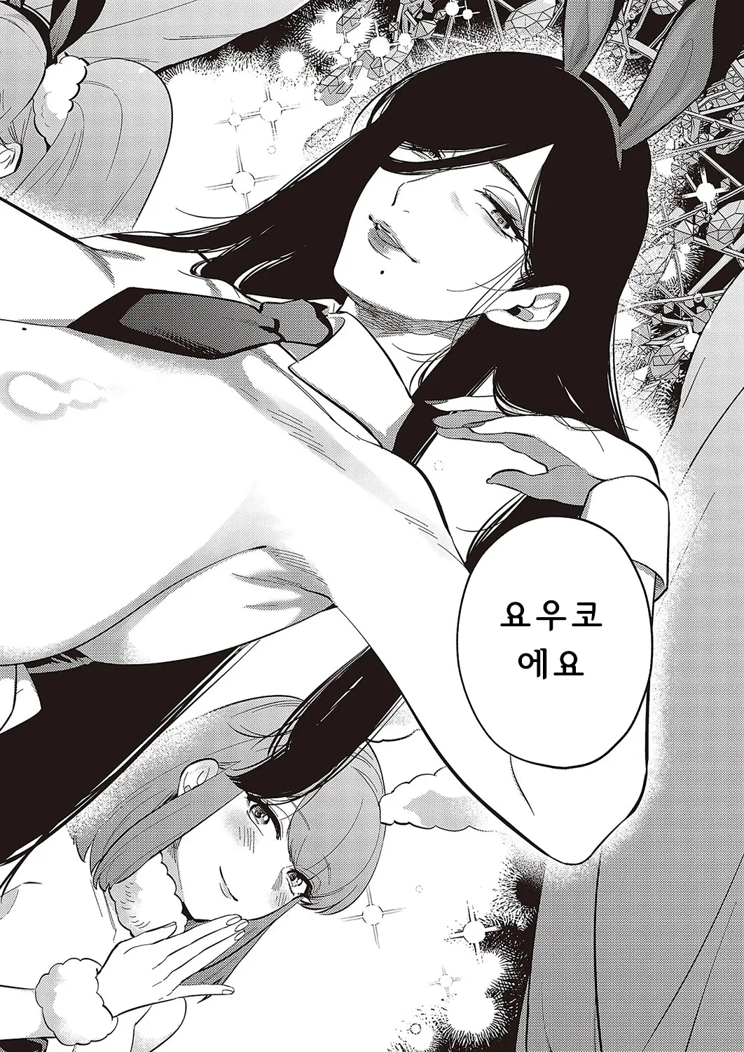 웹툰 이미지 17