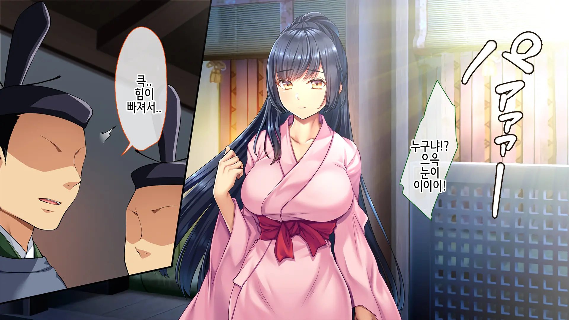 웹툰 이미지 145